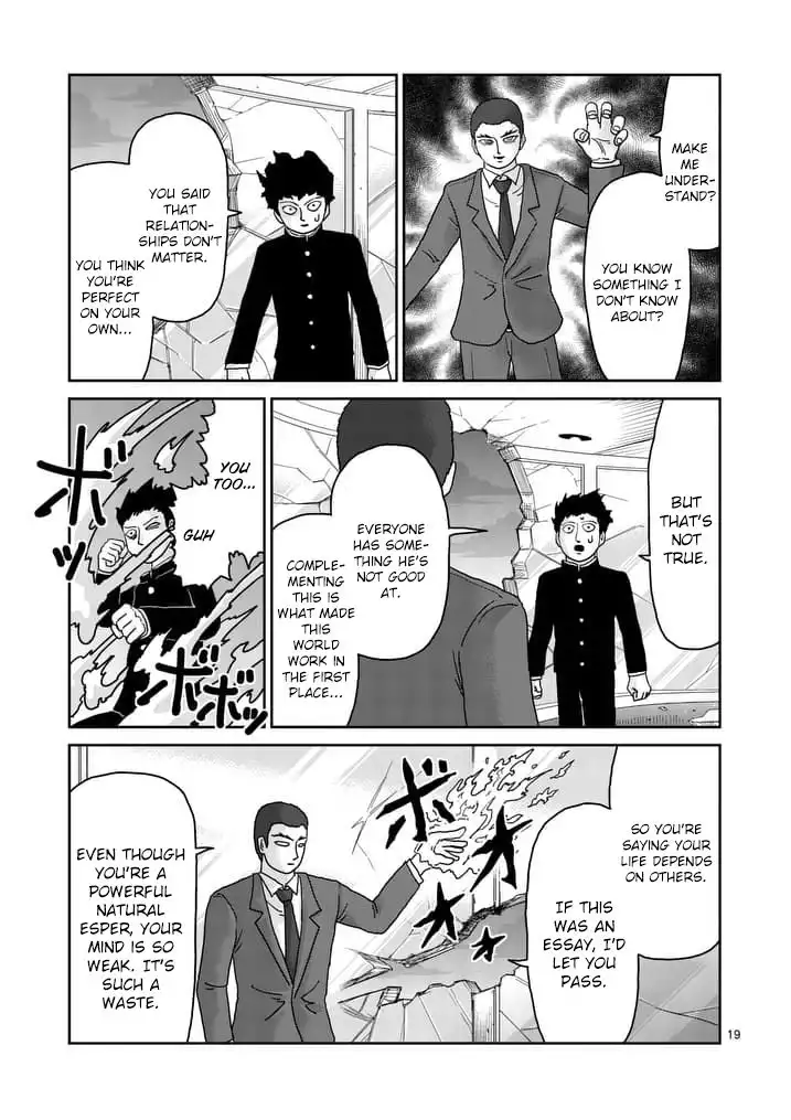 Mob Psycho 100 Chapter 89.6 6